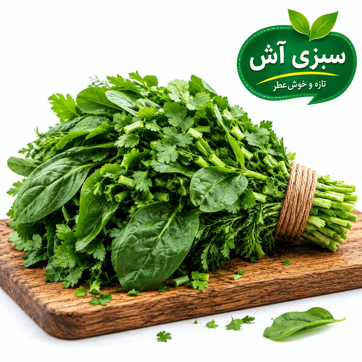 سبزی آش تاز